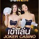 joker-casino.jpg