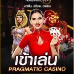pp-casino.jpg